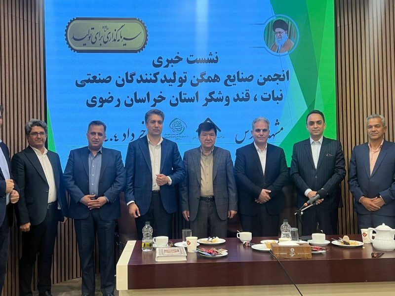 تولید سالانه ۲۲۰ هزار تن نبات در کشور