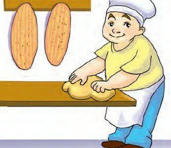 نان و دونان !