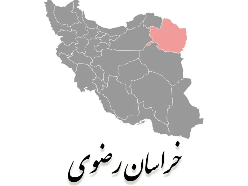 تقسیم خراسان رضوی به 7 قطب مدیریتی