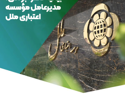 بدماءِ الشهداءِ وبصوتِ الحقِّ نبدأُ کلامَنا