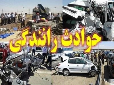دو مصدوم در سقوط وحشتناک دنا پلاس