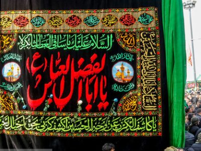 وقتی حقیقت را حواله قَسَم حضرت عباس (ع) می‌دهند