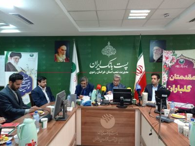 ارائه ۲۰۰ هزار دینار« ارز اربعین» به زائران