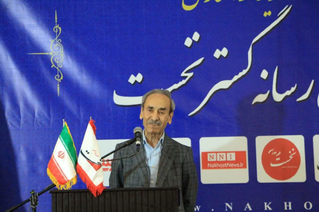 نخست بیدی نیست که به بادی بلرزد