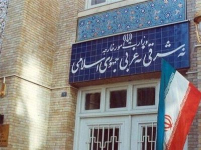 بیانیه وزارت امور خارجه در خصوص تحولات غزه و فلسطین