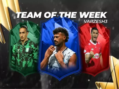 تیم مورد نظر هفته اول لیگ برتر