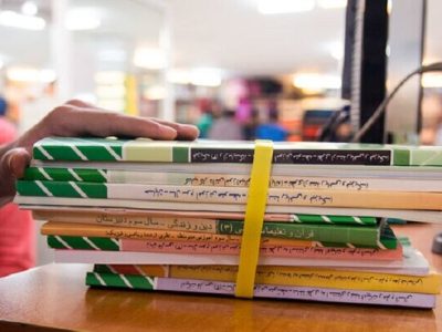 تدابیر آموزش و پرورش برای چاپ به موقع کتب درسی