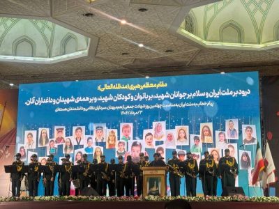 مراسم اربعین شهدای اقتدار ایران برگزار شد