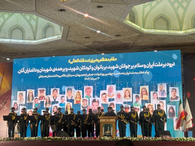 مراسم اربعین شهدای اقتدار ایران برگزار شد