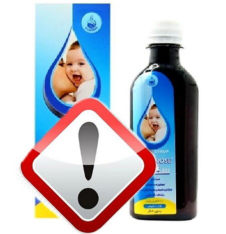 هشدار غذا و دارو درباره یک محصول سگانوز