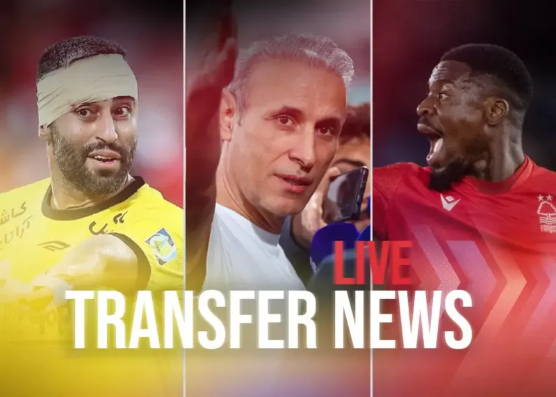 لحظه به لحظه با آخرین تحولات نقل و انتقالات تابستانی