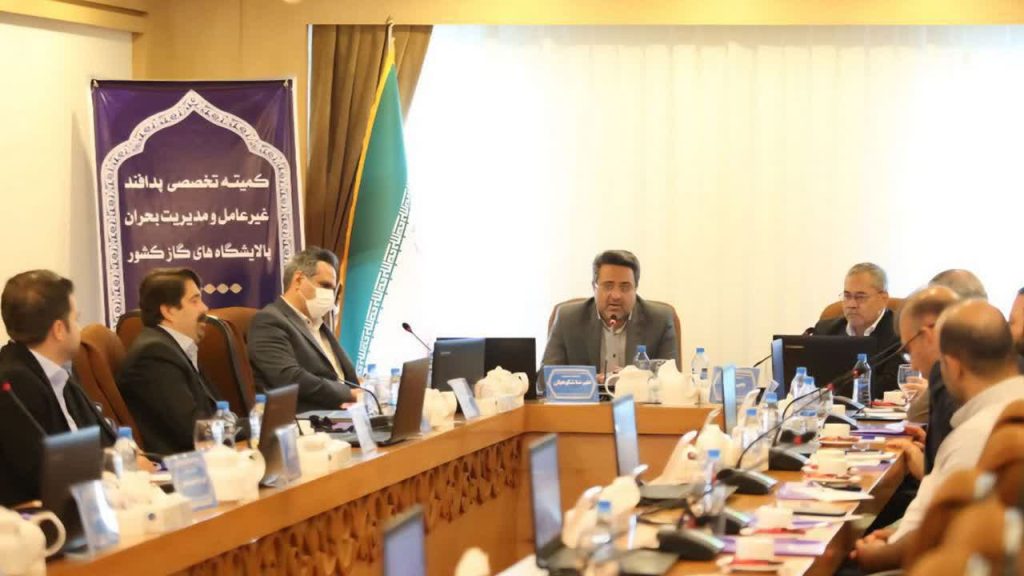 نهادینه ‌سازی فرهنگ‌ ایمنی در حوزه پدافند غیرعامل صنعت گاز