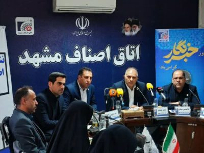 تمرکز اصلی  اتاق اصناف مشهد بر کنترل قیمت کالا‌های اساسی در دهه آخر صفر ۱۴۰۴