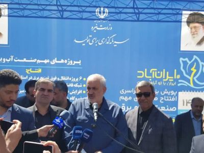 افتتاح ۶ طرح برق منطقه‌ای خراسان با حضور وزیر نیرو در مشهد