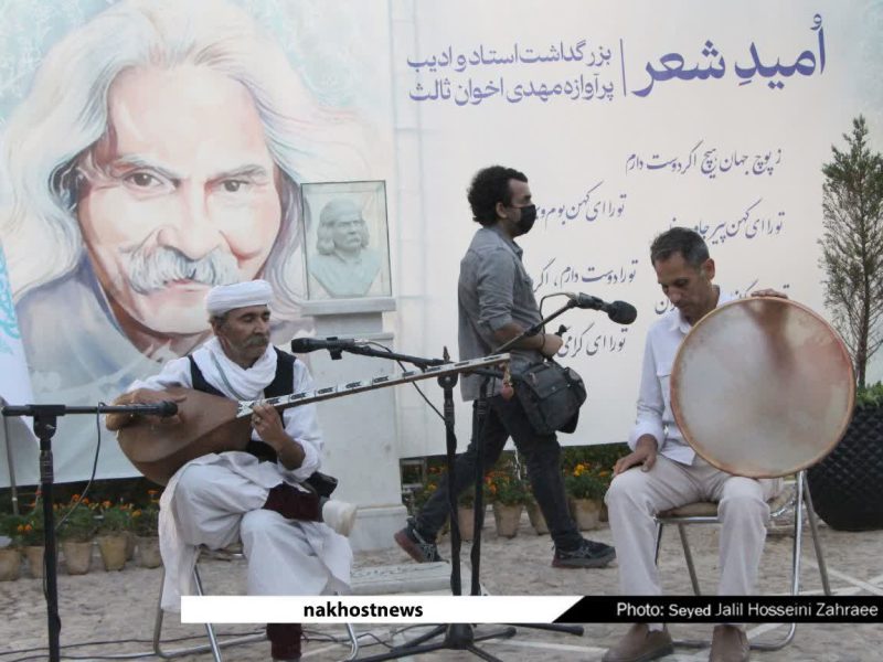 بزرگداشت استاد و ادیب پر آوازه “مهدی اخوان ثالث” در آرامگاه فردوسی مشهد