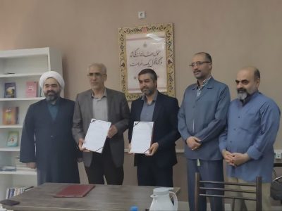 تفاهم نامه همکاری کمیته امداد و دانشگاه علوم پزشکی مشهدامضا شد