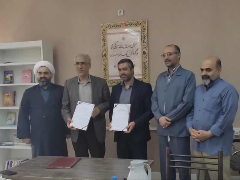 تفاهم نامه همکاری کمیته امداد و دانشگاه علوم پزشکی مشهدامضا شد