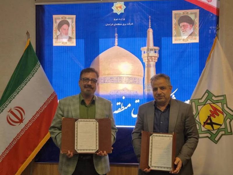 امضای تفاهمنامه دانشگاه فردوسی و برق منطقهای خراسان