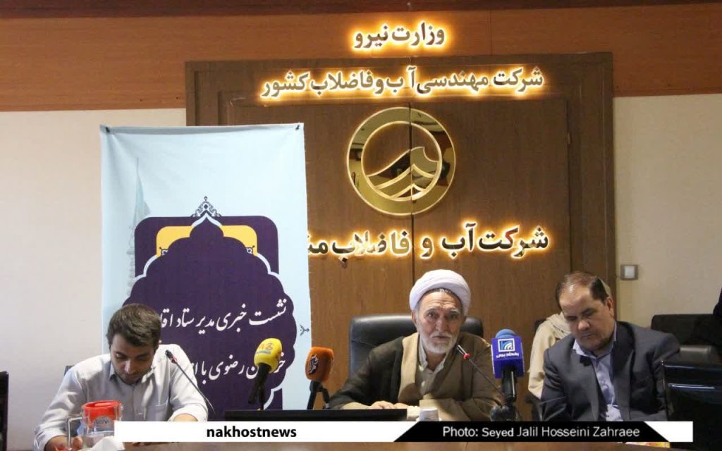 ذخیره ۵.۵ درصدی سدهای آب شرب خراسان رضوی