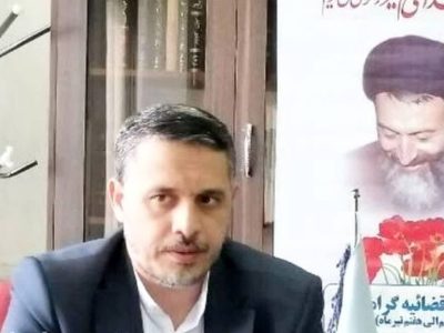 آیین تکریم و معارفه دادستان خراسان رضوی برگزار شد