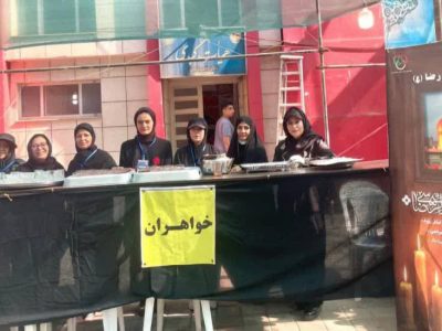 خادمی بانوان ورزشکار هیات همگانی مشهد در موکب امام رضا(ع)