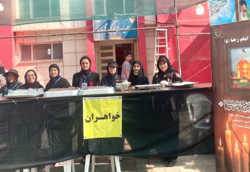 خادمی بانوان ورزشکار هیات همگانی مشهد در موکب امام رضا(ع)