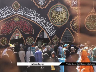 تور خبری ستاد دهه آخر صفر شهرداری مشهد