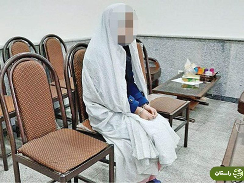 شوهرم را کشتم چون چشمم خوب ندید!