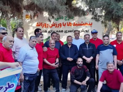نگاه نو به ورزش همگانی در مشهد مقدس