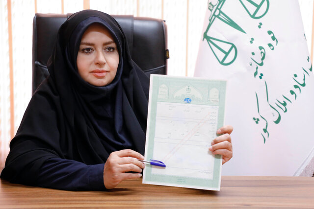 تبدیل اسناد مالکیت قدیمی به تک برگ