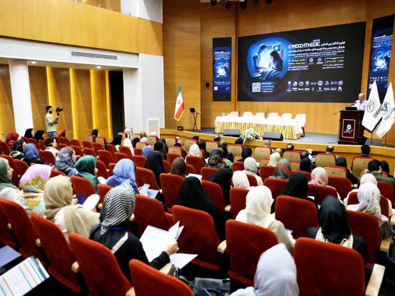 مشهد،اولین کنگره بینالمللی هوش مصنوعی در زنان و زایمان