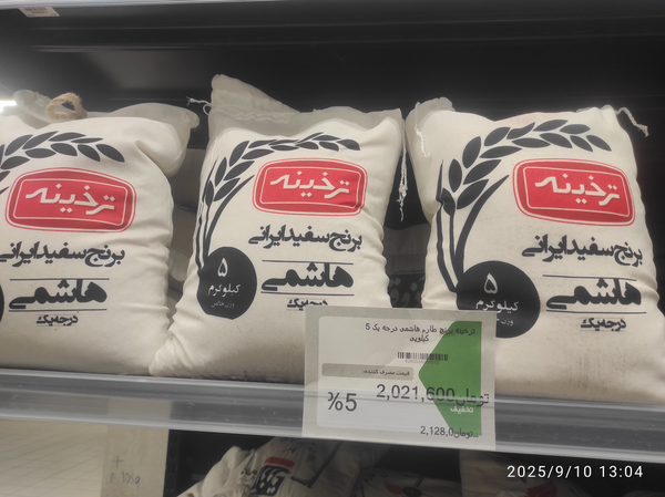 تصمیم عجیب دولت و آشفتگی در بازار برنج