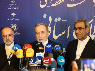 ️دیپلماسی استانی از مرز تا فرصت