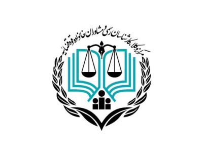 ۵۸۶۴ نفر در آزمون مشاوران خانواده شرکت کردند