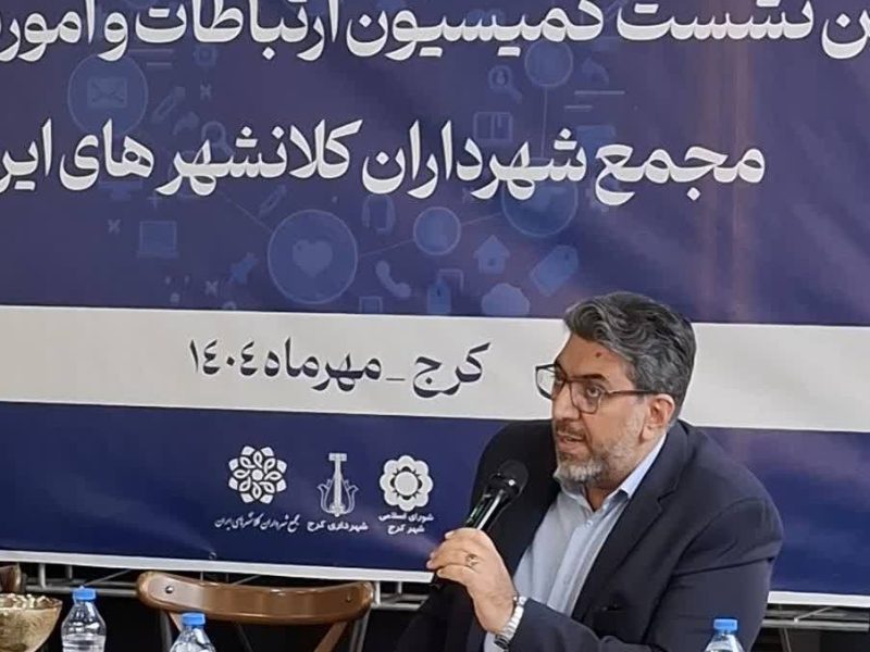 تکرار افتخار رسانه‌ای برای شهرداری مشهد مقدس