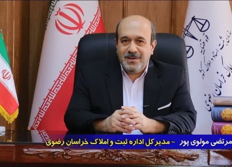 تدوین اطلس ثبتی ؛ نتیجه اجرای قانون الزام