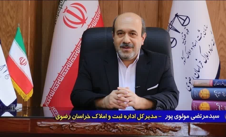 تدوین اطلس ثبتی ؛ نتیجه اجرای قانون الزام
