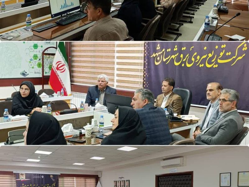 تدوین بسته مدیریت مصرف برق مراکز تجاری مشهد