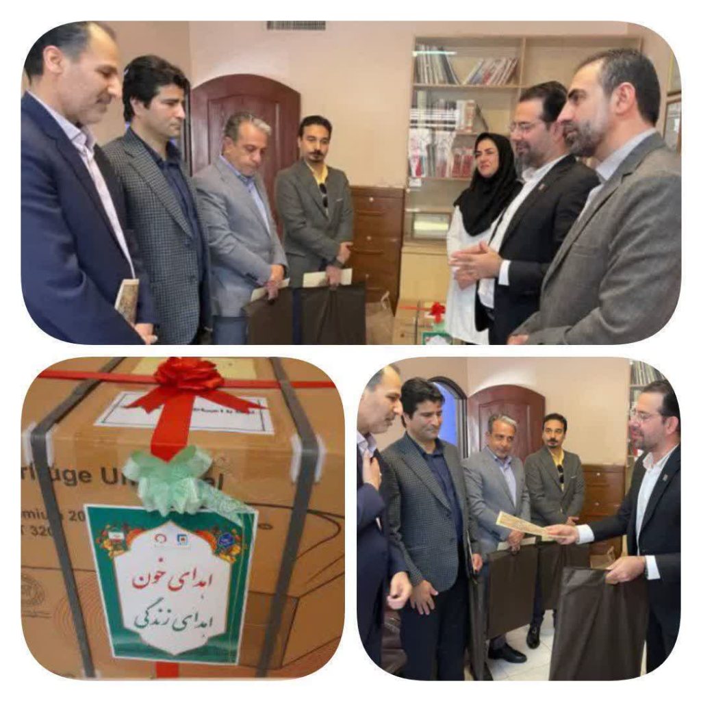 اهدای سانتریفیوژ پیشرفته به پایگاه انتقال خون نیشابور