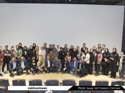 اکران فیلم ” آخرین باران ” با حضور نویسنده , کارگردان در مشهد