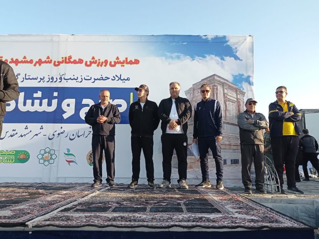 «بوستان برکت »مشهد غرق در شادی و نشاط