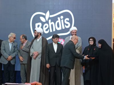 برگزاری نشست خیرین موسسه خیریه امید فردا معلولین توس