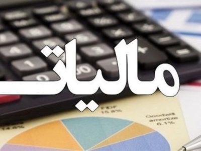 کدام کشورهای اروپایی پرچمدار عدالت مالیاتی هستند؟