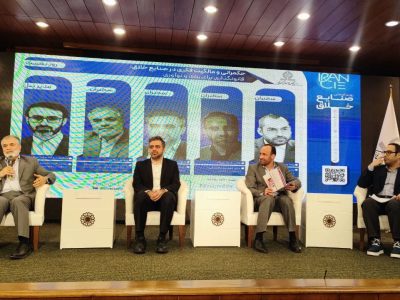 رویداد ملی صنایع خلاق افتتاح شد