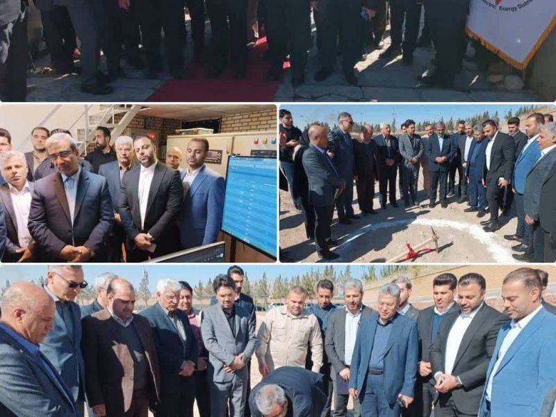  ‌ افتتاح نیروگاه گازی ۵ مگاواتی در شهرک صنعتی بینالود