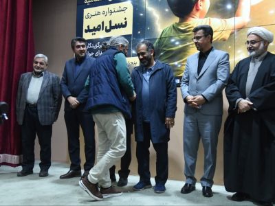 برگزاری جشنواره هنری «نسل امید» در مشهد