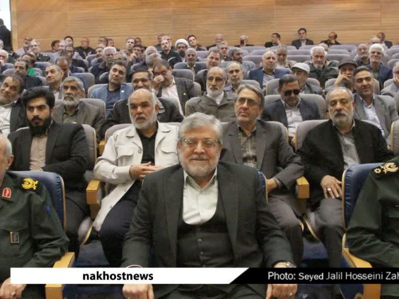 مراسم تکریم مدیر کل مرکز آثار و نشر ارزش های دفاع مقدس در مشهد