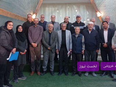 نشست مشترک کمیته پیشکسوتان ورزش و هیات فوتبال خراسان رضوی