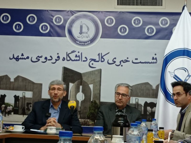 تأکید بر توسعه آموزش‌های عالی آزاد و مهارت‌محور