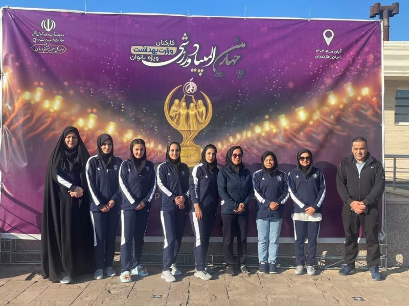 دانشگاه علوم پزشکی نایبقهرمان شنا بانوان